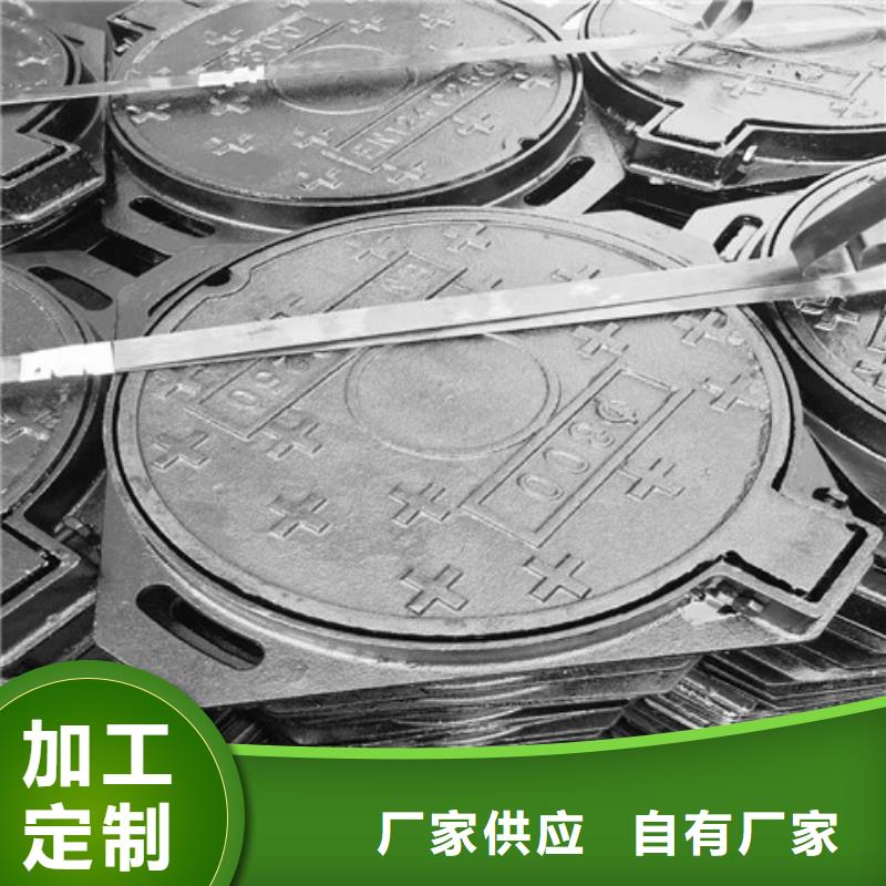 球墨鑄鐵井蓋酸洗鈍化20#無縫鋼管貨到付款