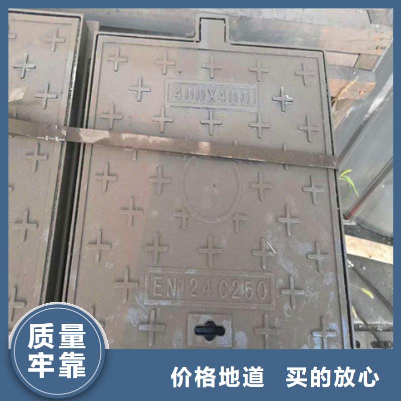 DN700球墨鑄鐵井蓋品質優良