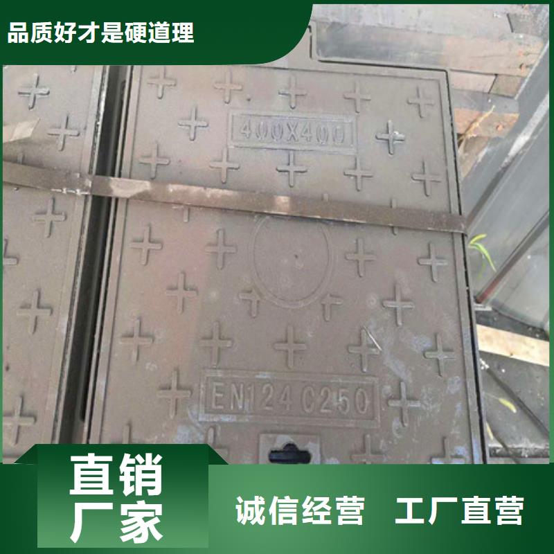 380*480球墨鑄鐵排水篦子