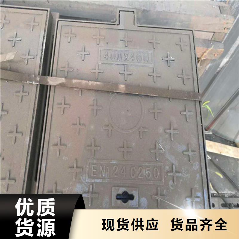 400*400輕型球墨鑄鐵井蓋