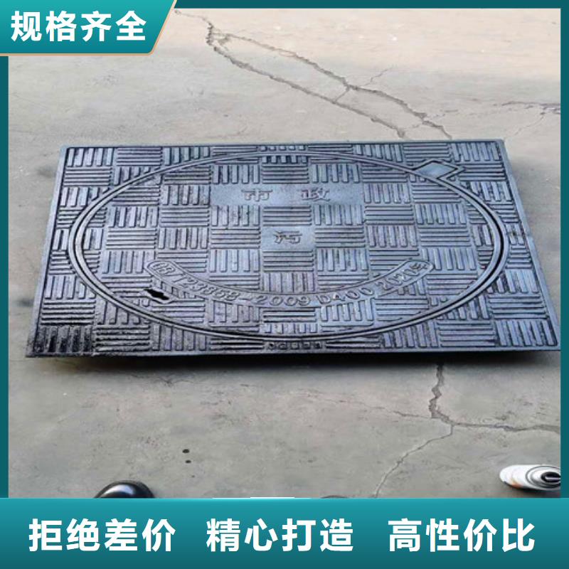 球墨鑄鐵雨水篦子大品牌值得信賴