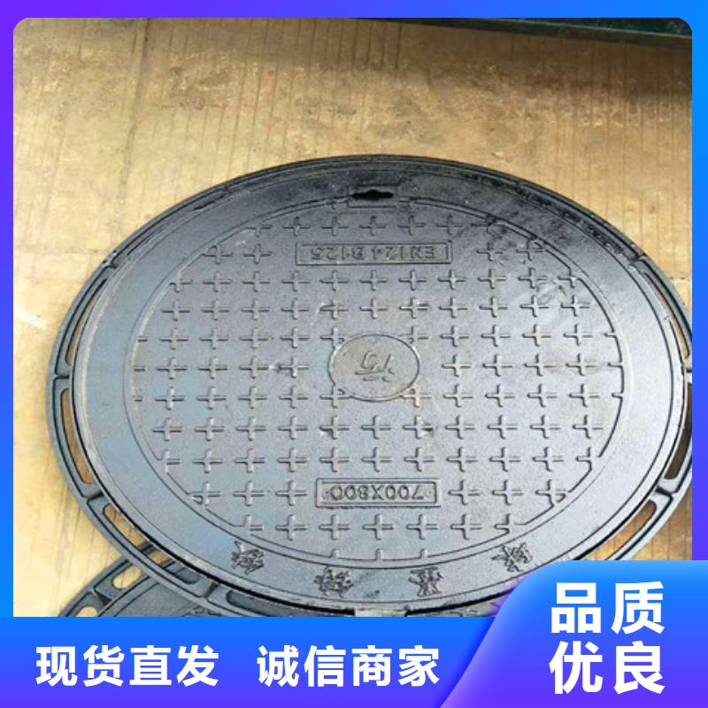 球墨铸铁井盖球墨铸铁沟盖板质量好