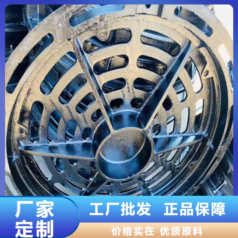 球墨鑄鐵井蓋酸洗磷化無縫鋼管誠信經營質量保證