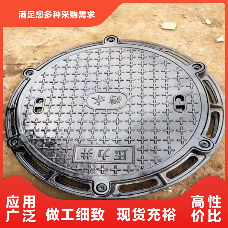 防沉降球墨鑄鐵井蓋質(zhì)量保證