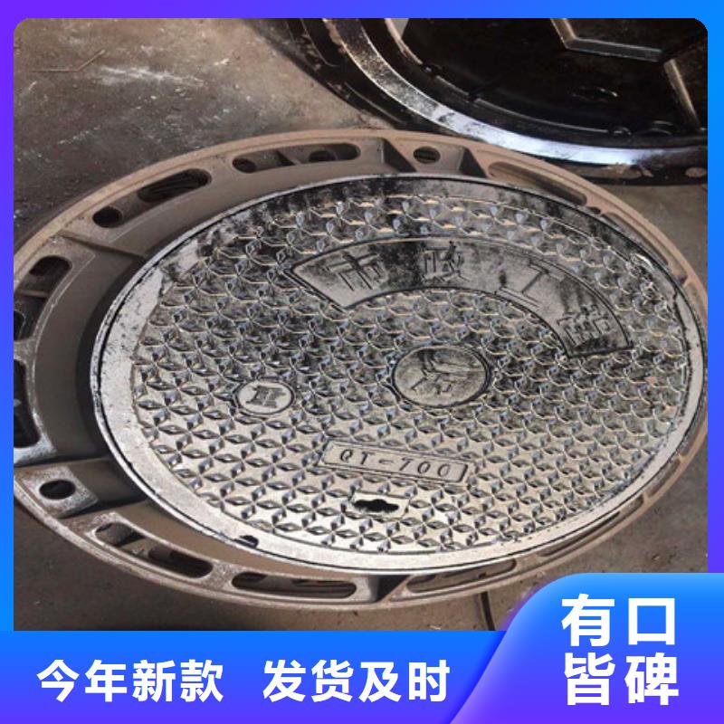 450*750球墨鑄鐵溝蓋板