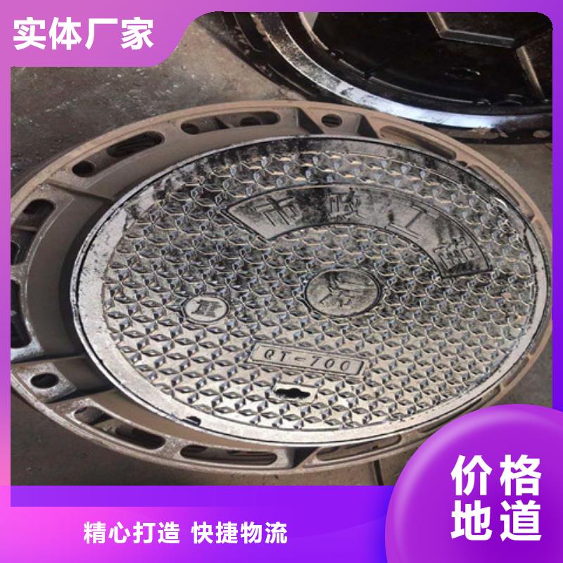 400*600球墨鑄鐵排水篦子