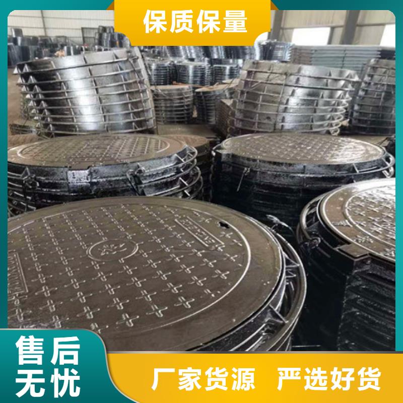 450*650球墨鑄鐵方井蓋十周年促銷