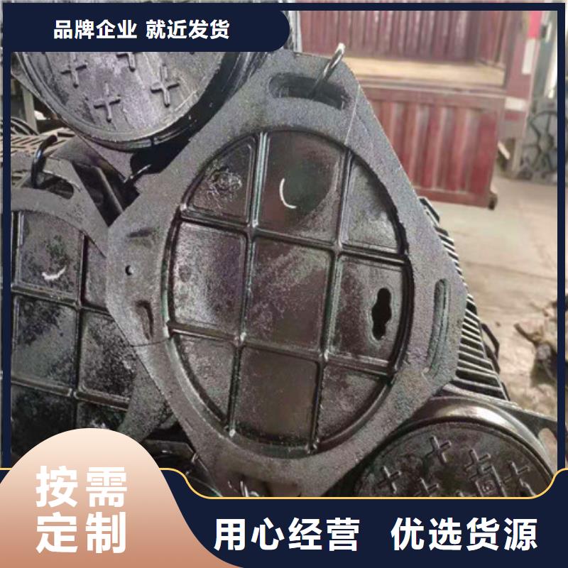 球墨铸铁井盖球墨铸铁沟盖板质量好