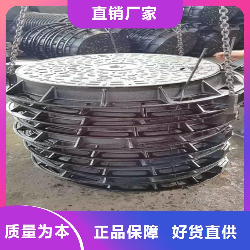 球墨鑄鐵排水篦子質(zhì)量保證