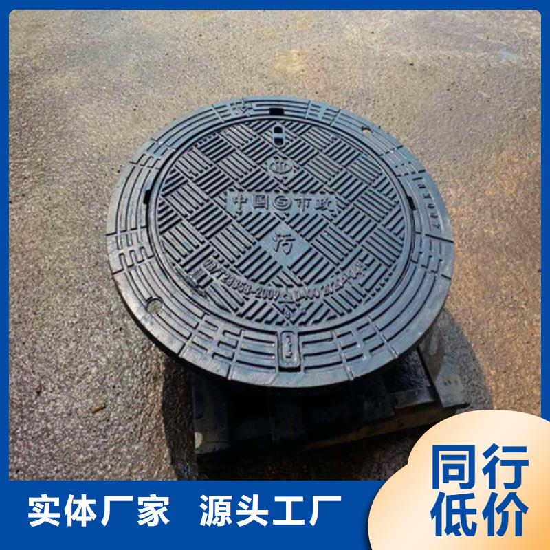 專業(yè)銷售雨水球墨鑄鐵井蓋-品牌