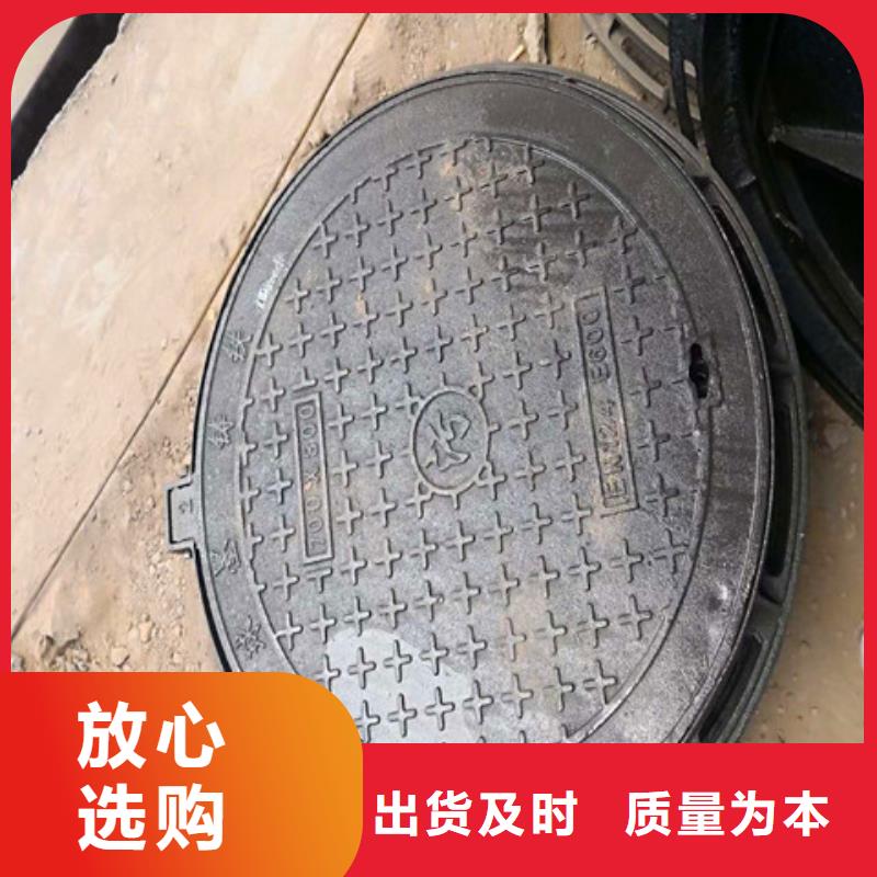 球墨铸铁井盖球墨铸铁沟盖板质量好
