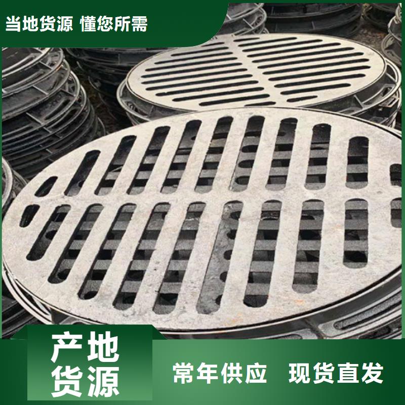 400*400球墨鑄鐵雨水篦子