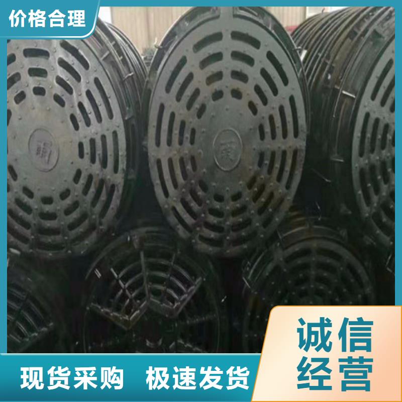 球墨鑄鐵井蓋【酸洗磷化無縫鋼管】暢銷當地