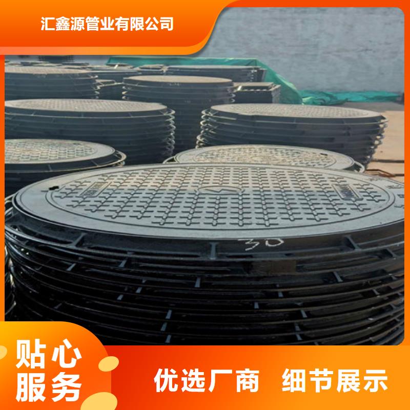 常年供應(yīng)DN500球墨鑄鐵井蓋-品牌