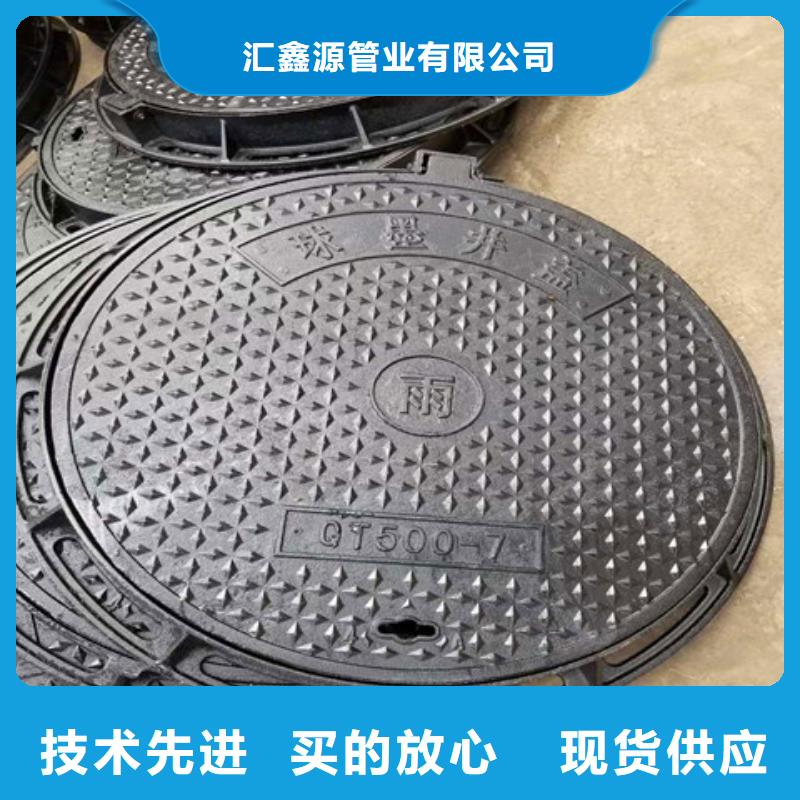 采購雨水球墨鑄鐵井蓋必看-廠家直銷