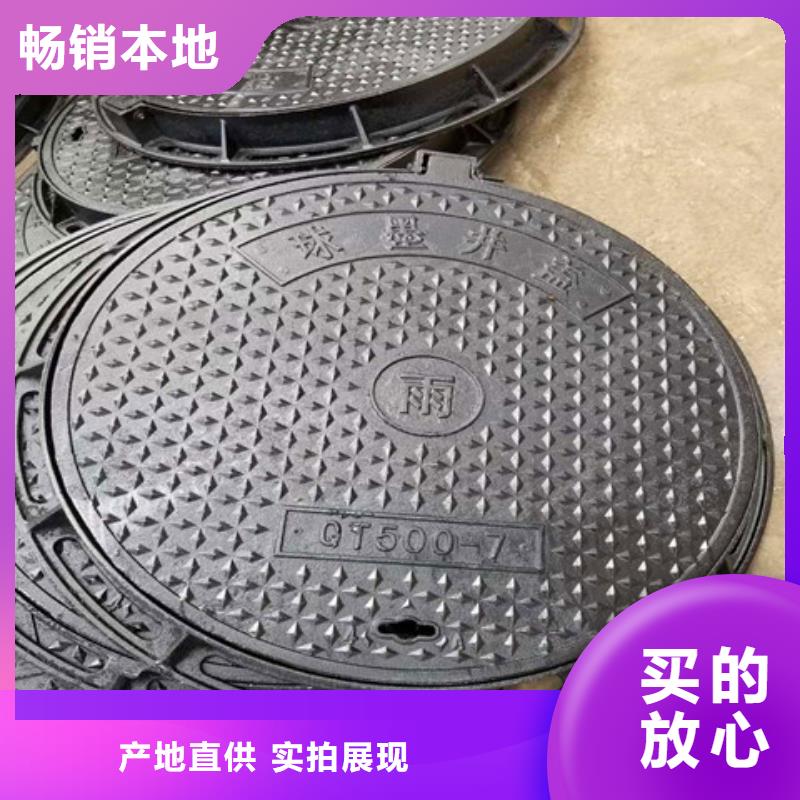 380*480球墨鑄鐵篦子