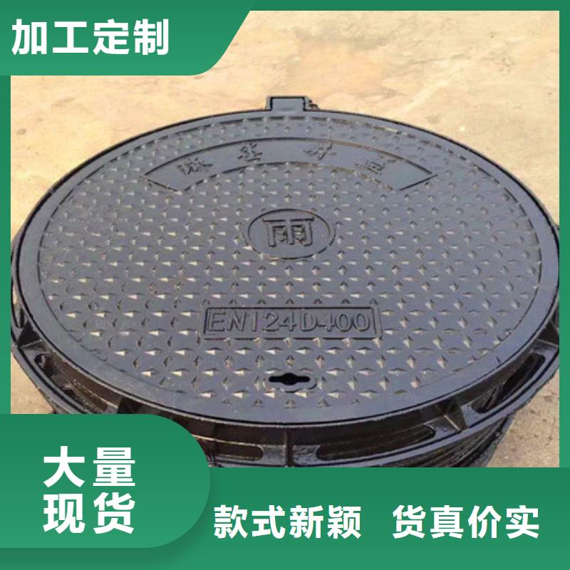 300*400球墨鑄鐵溝蓋板