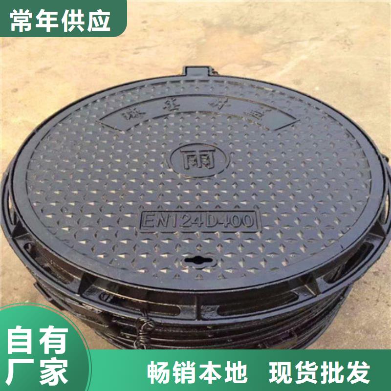 DN800球墨鑄鐵井蓋_品類齊全