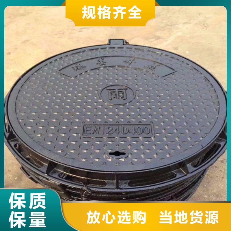 750*1000球墨鑄鐵方井蓋型號(hào)齊全