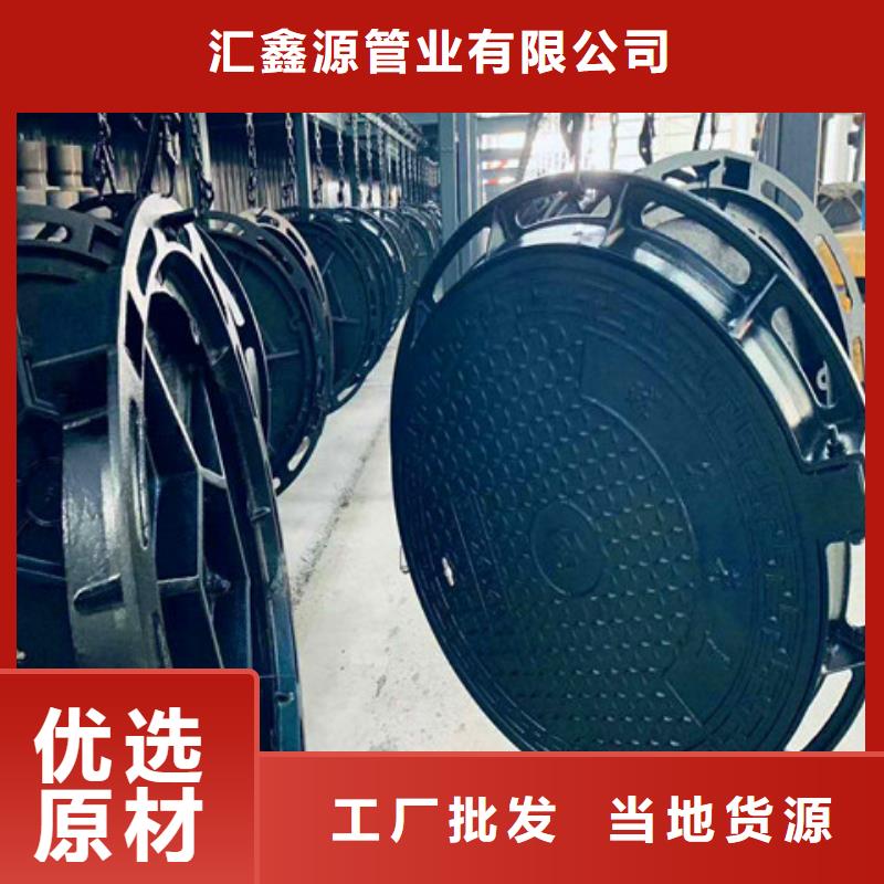 球墨鑄鐵井蓋-酸洗鈍化無縫鋼管質量可靠