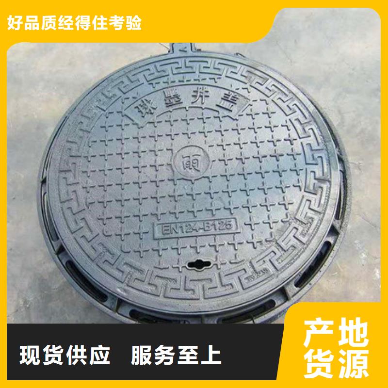 【 球墨鑄鐵井蓋,dn400離心澆鑄球墨管交貨準時】-匯鑫源管業(yè)(臨汾市分公司)