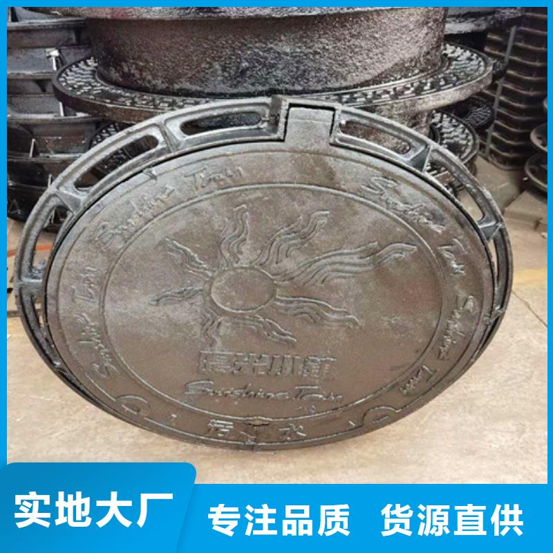 常年供應(yīng)DN500球墨鑄鐵井蓋-品牌