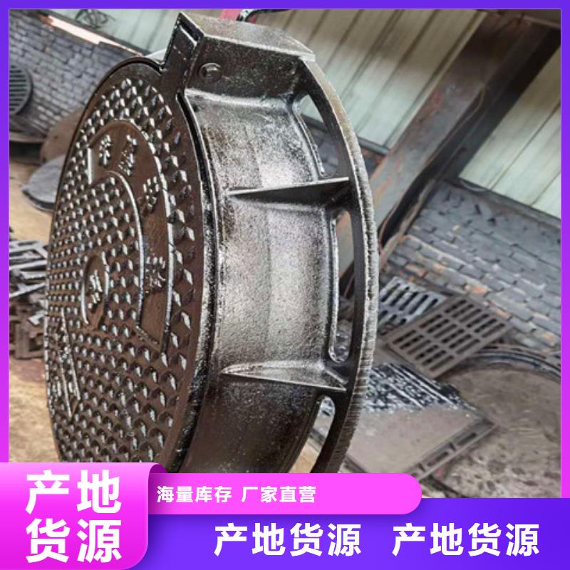 圓形球墨鑄鐵井蓋廠家供貨