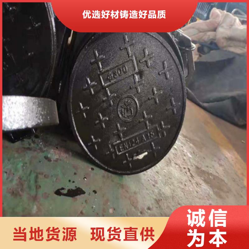 球墨鑄鐵井蓋,重型700防沉降井蓋現(xiàn)貨齊全售后無(wú)憂(yōu)
