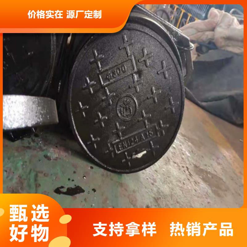 球墨鑄鐵井蓋,承插式橫截溝蓋板產地貨源