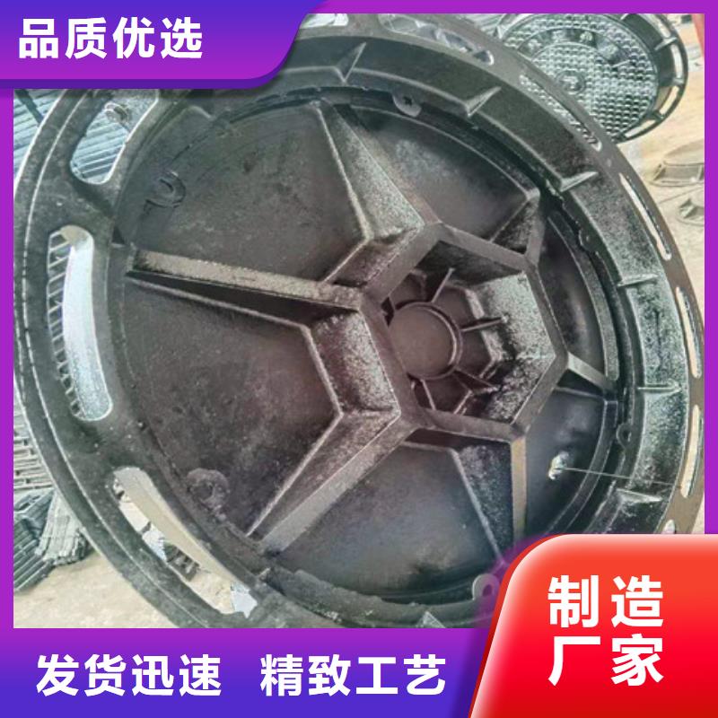 380*480球墨鑄鐵篦子
