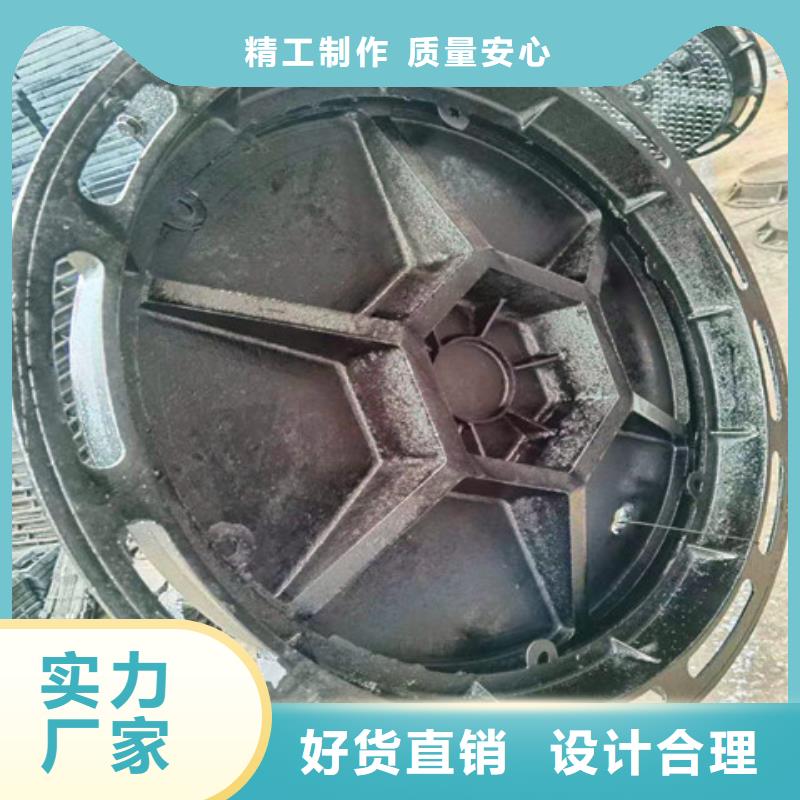 【球墨鑄鐵井蓋】六防球墨鑄鐵井蓋為品質(zhì)而生產(chǎn)