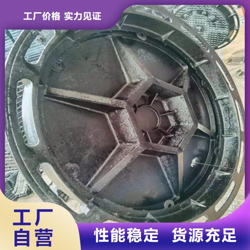 球墨鑄鐵井蓋,重型700防沉降井蓋現(xiàn)貨齊全售后無(wú)憂(yōu)