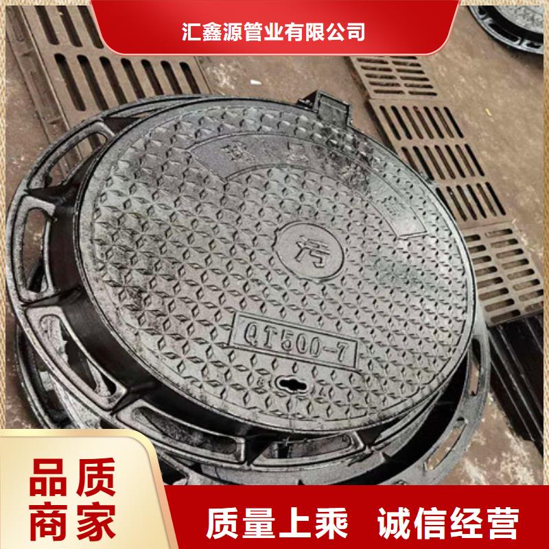 球墨鑄鐵井蓋,重型700防沉降井蓋現(xiàn)貨齊全售后無(wú)憂(yōu)