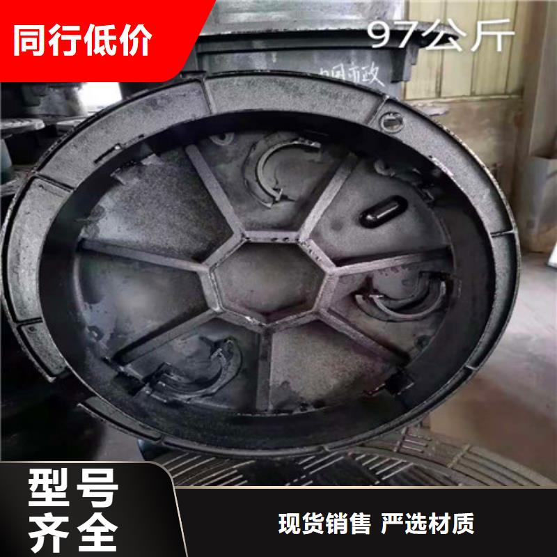 球墨鑄鐵井蓋,重型700防沉降井蓋現(xiàn)貨齊全售后無(wú)憂(yōu)