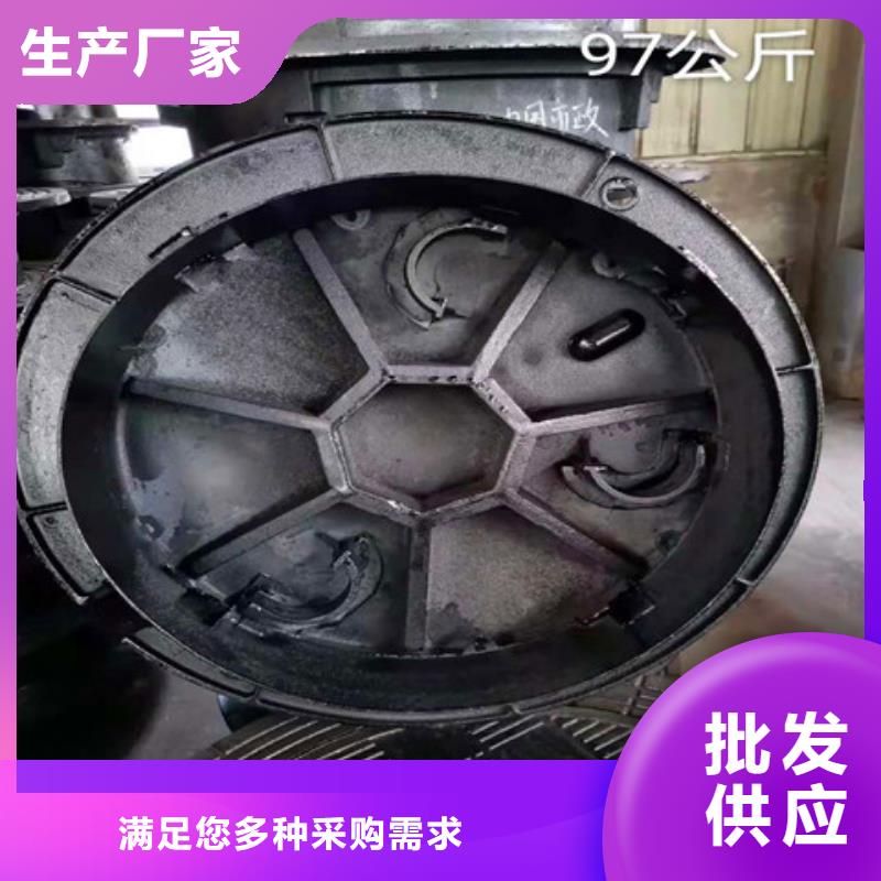 球墨鑄鐵井蓋【K9級球墨鑄鐵管】全新升級品質保障