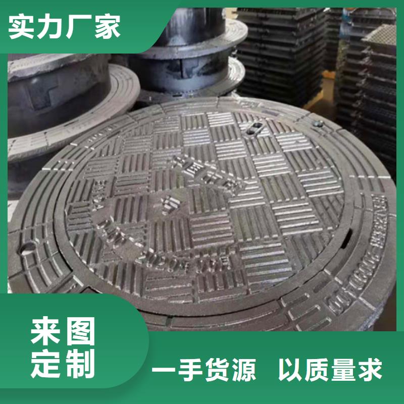 球墨鑄鐵井蓋,重型700防沉降井蓋現(xiàn)貨齊全售后無(wú)憂(yōu)