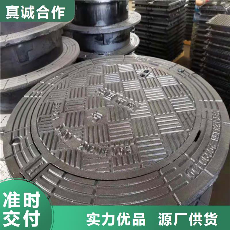 【 球墨鑄鐵井蓋,dn400離心澆鑄球墨管交貨準時】-匯鑫源管業(yè)(臨汾市分公司)