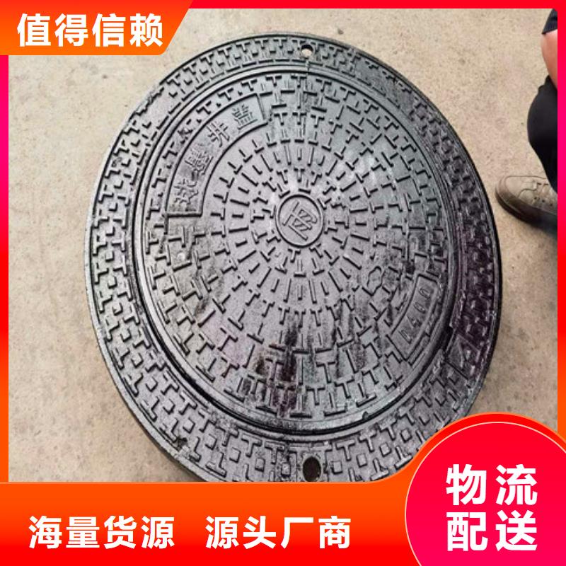 球墨鑄鐵井蓋球墨鑄鐵管追求細(xì)節(jié)品質(zhì)