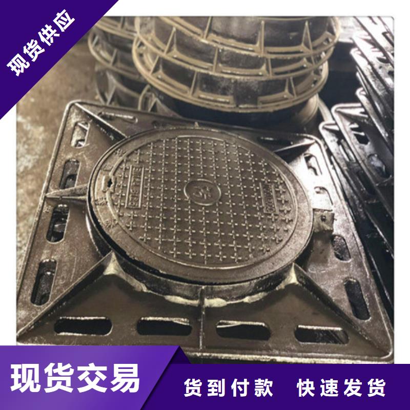 球墨鑄鐵井蓋球墨鑄鐵井蓋DN500價(jià)格透明