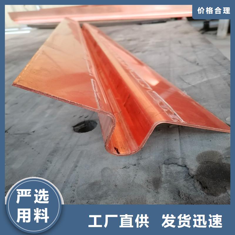 止水紫銅片詢問報(bào)價(jià)價(jià)格