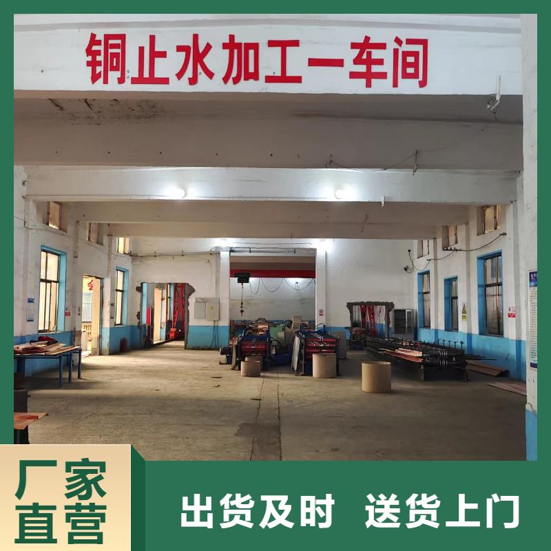 臨高縣止水銅片價格優惠廠家