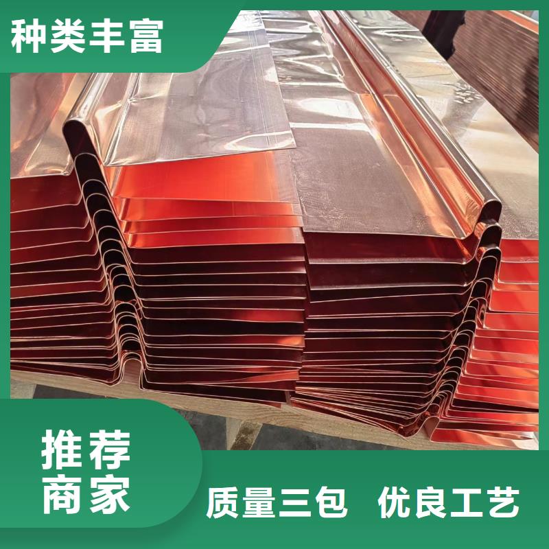 止水紫銅片價格合理廠家