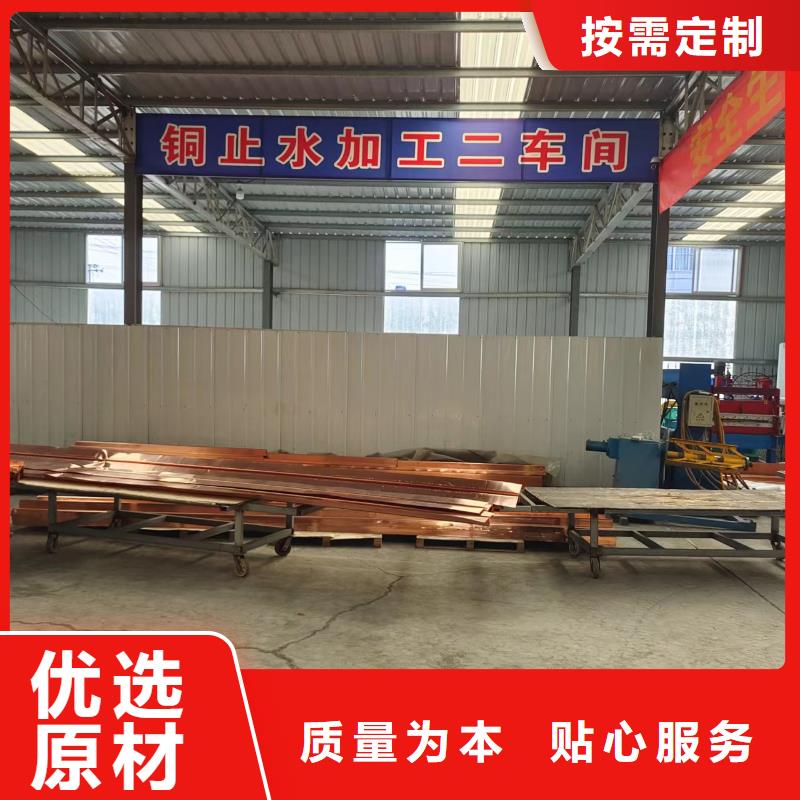 止水紫銅片暢銷全國廠家