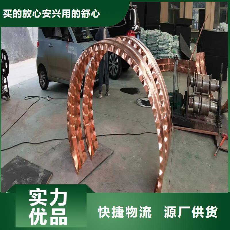 止水紫銅片上門服務廠家