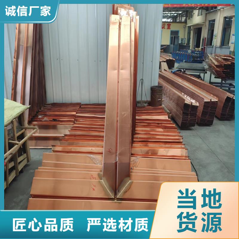紫銅片止水報(bào)價(jià)廠家