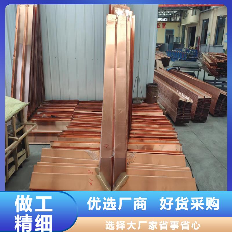 止水紫銅片公司廠家