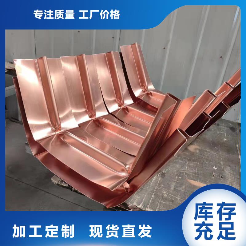 競秀紫銅止水片多少錢每米