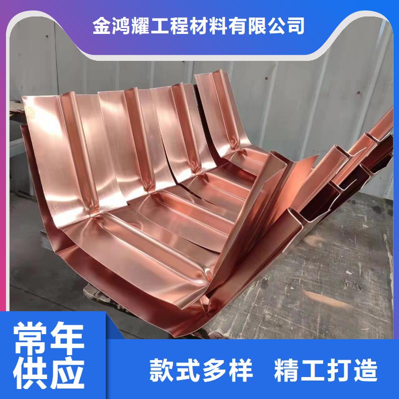 止水紫銅片本地廠家價格