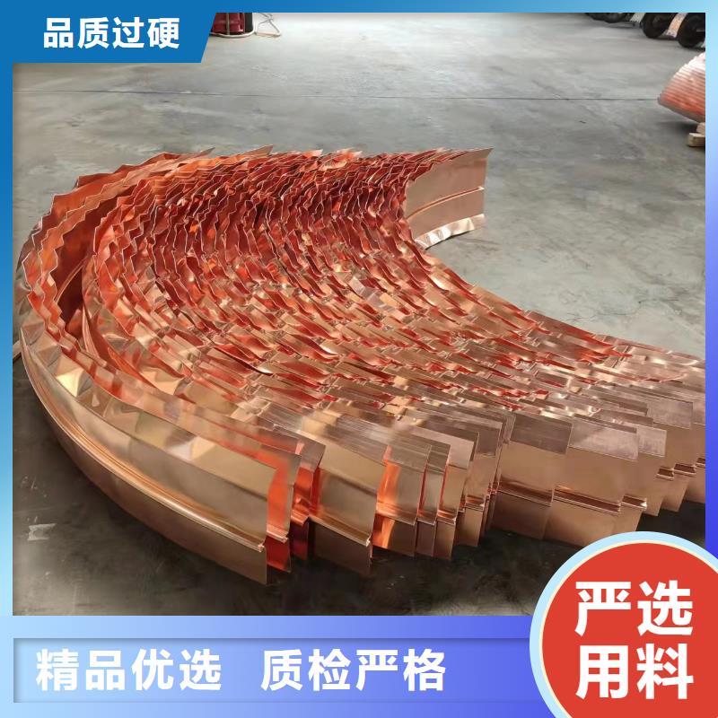 止水紫銅片價(jià)格行情廠家