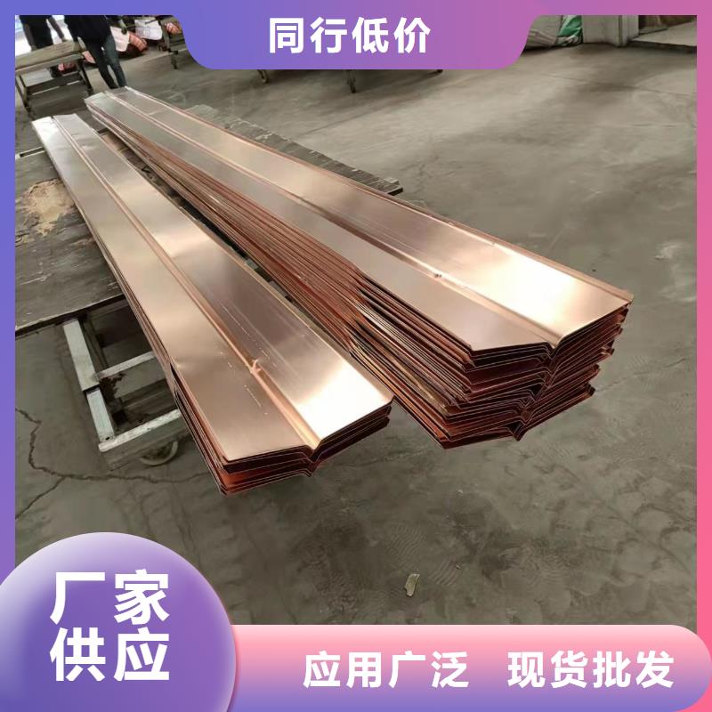 实力雄厚的紫铜片止水带价格表生产厂家